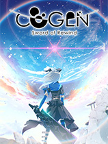 COGEN：大凤羽空与刻之剑 COGEN: Sword of Rewind 免安装绿色中 动作游戏-第1张