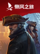 Windrose: 风启之旅 Crosswind 中文联机版 休闲解谜-第1张