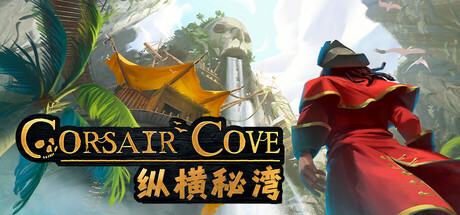 纵横秘湾 Corsair Cove 免安装中文版 模拟经营-第1张