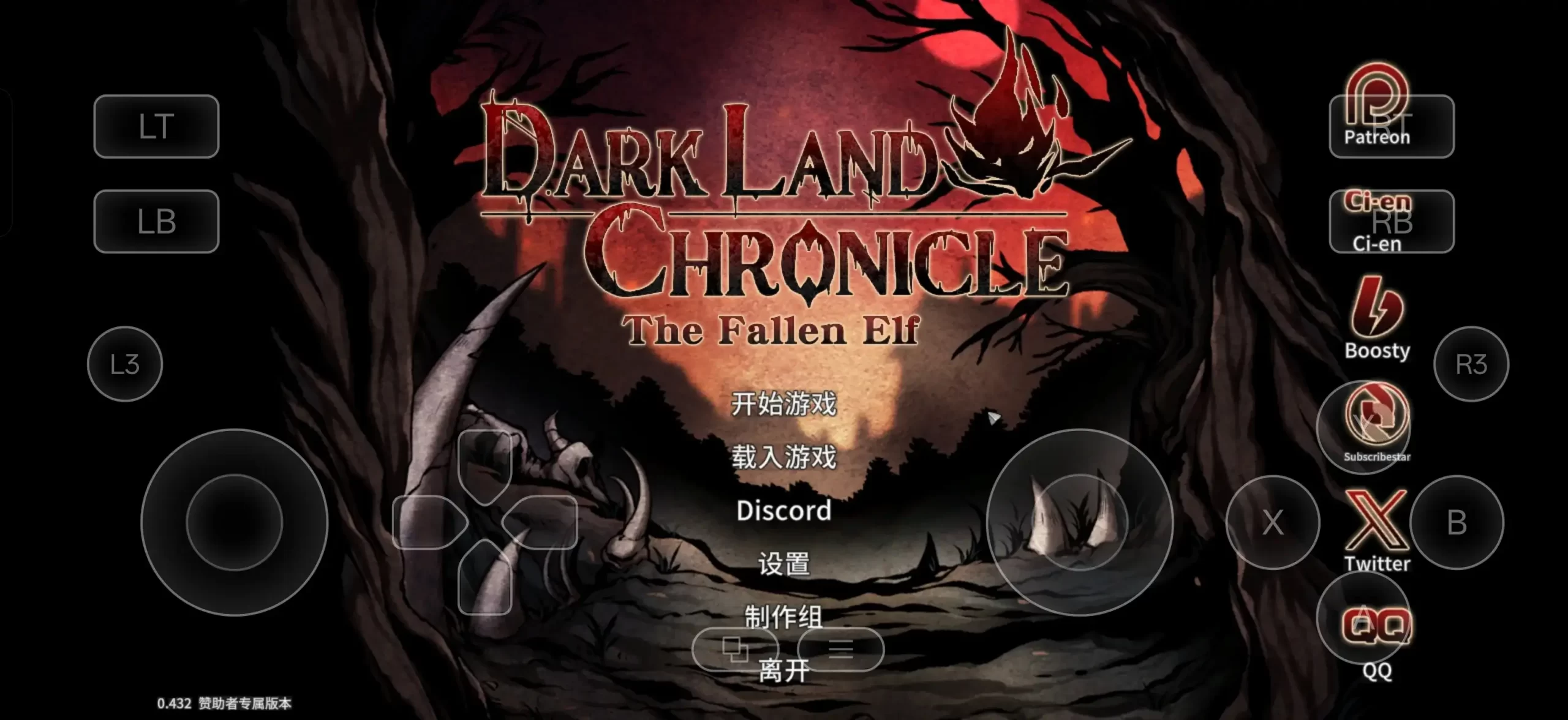 【日系RPG/AI汉化】黑暗之地编年史：堕落精灵0.432【PC/2.27G】 电脑端-第1张