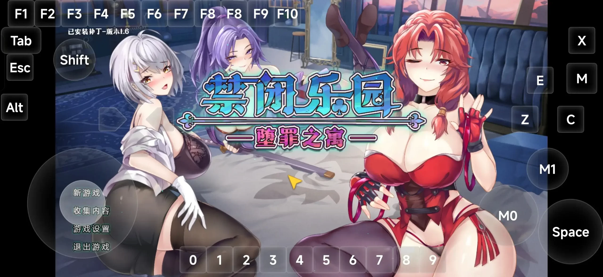 【日系RPG/中文】禁闭乐园:堕罪之寓1.6 官中步兵版【PC/851M】 电脑端-第1张