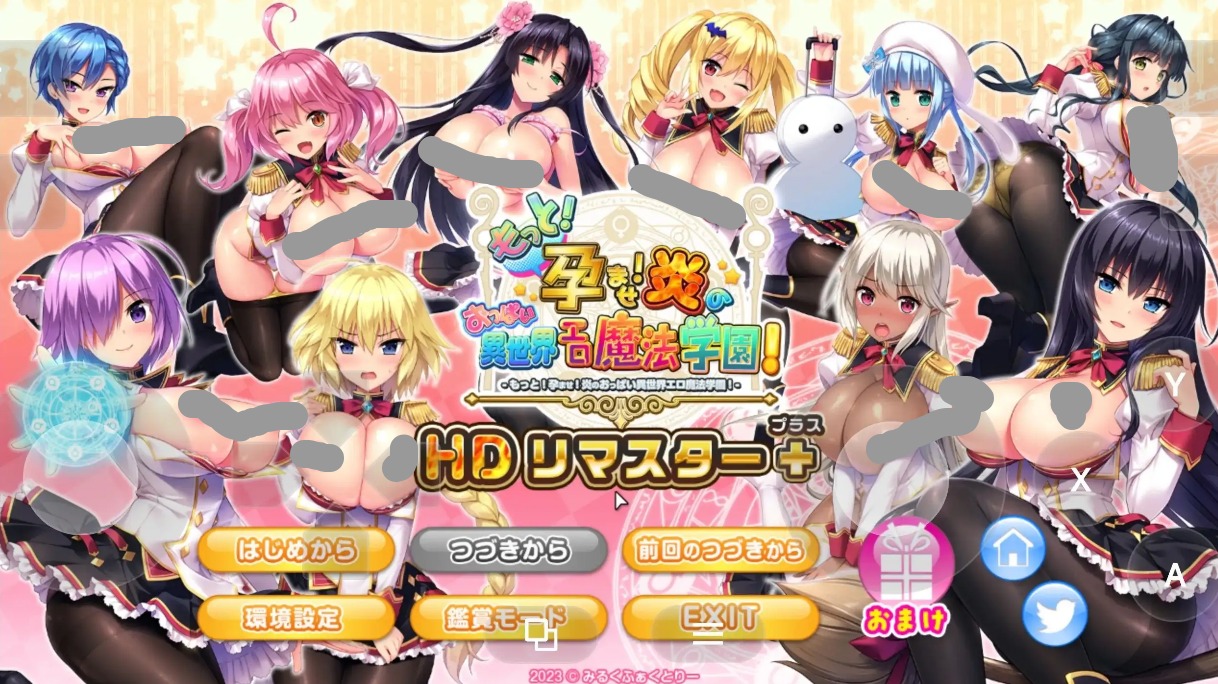 【ADV类型/AI汉化】吹弹!丰盈!波涛汹涌!异世界涩涩魔法学园 1.0【PC/3.71G】 电脑端-第1张