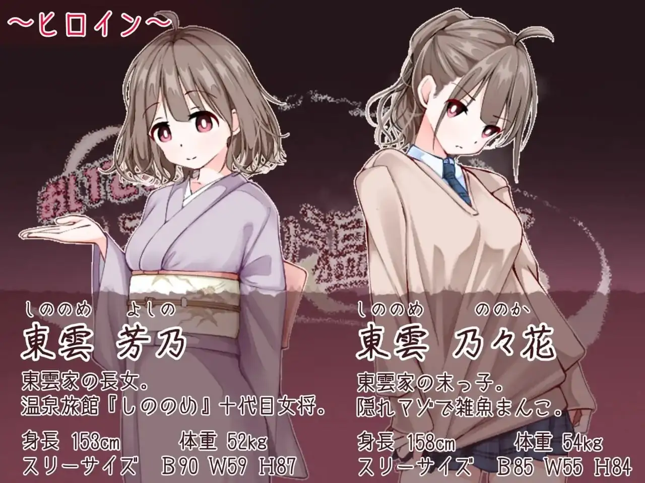 【SLG/AI汉化】欢迎光临 造娃温泉乡1.0.0【PC+安卓/653M】 安卓端-第1张