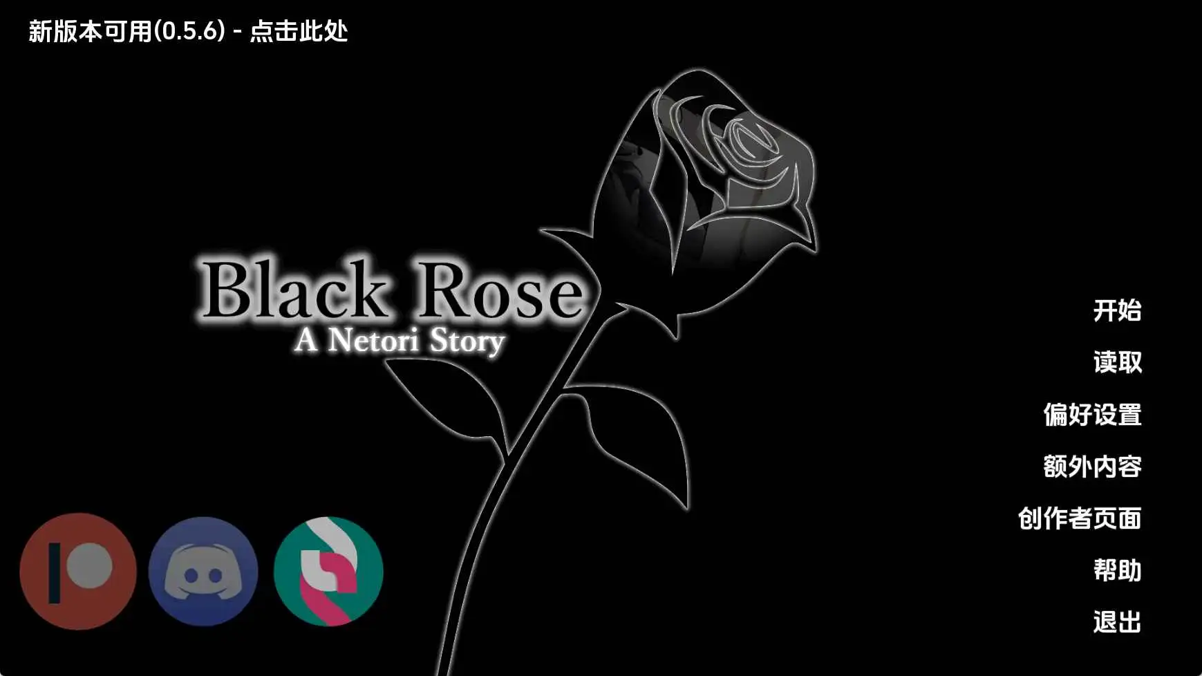【日系SLG/汉化/动态】黑玫瑰v0.5.5 AI版【PC+安卓/4.14G/更新】 安卓端-第1张