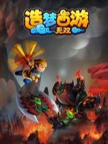 造梦西游：无双 zmxyws 官方中文版 动作游戏-第1张