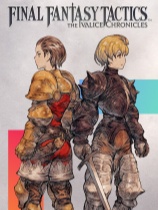 最终幻想战略版：伊瓦利斯编年史 免安装绿色版 角色扮演-第1张