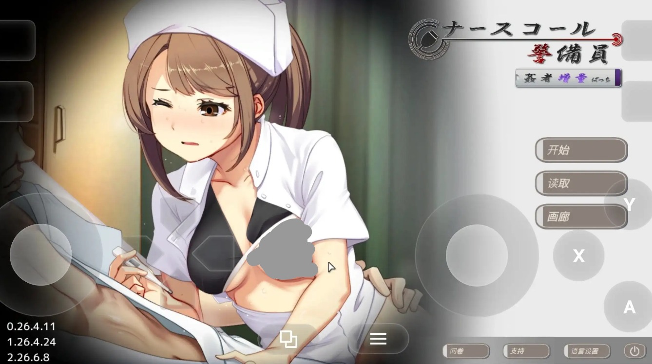 【日系RPG/AI汉化】护士呼叫警戒员v2.26.6.8+Append.1-2（DLC）【PC/5.36G】 电脑端-第1张