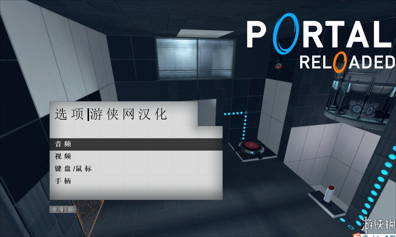传送门2 免安装绿色中文版 动作游戏-第1张