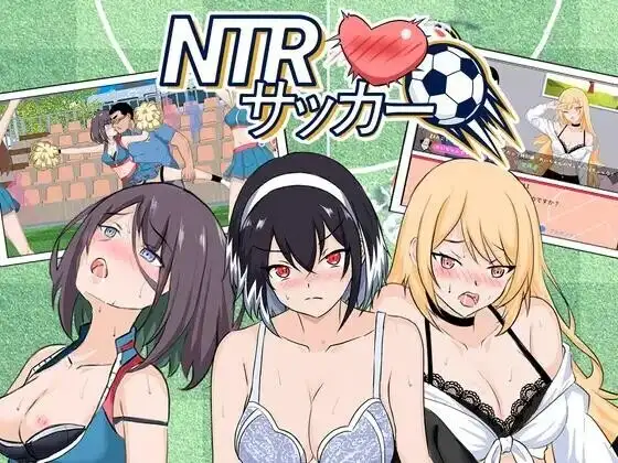 【SLG/动态】NTR足球1.0.1 官中版【PC/2.6G】 电脑端-第1张
