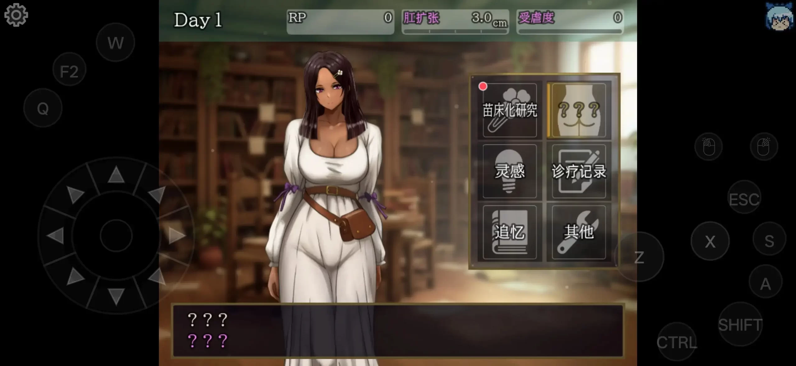 【SLG/AI汉化】肛门苗床开发.褐色美女异种苗床化肛门改造研究录v20260808【PC+安卓/1.99G】 安卓端-第1张