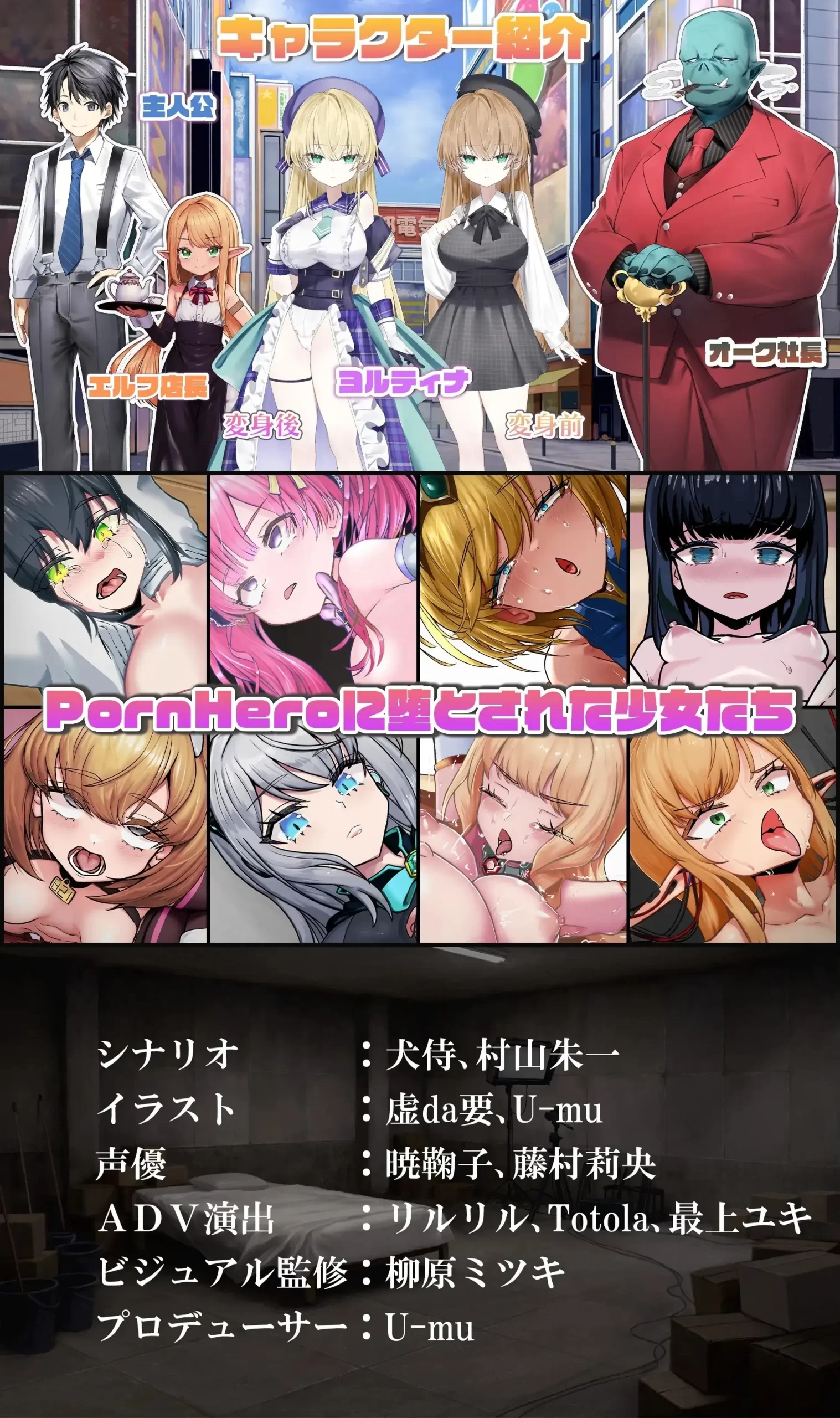 【SLG/AI汉化】魔法少女约尔蒂娜.NTR.立即插入.直播1.0.10【PC/1.67G】 电脑端-第1张