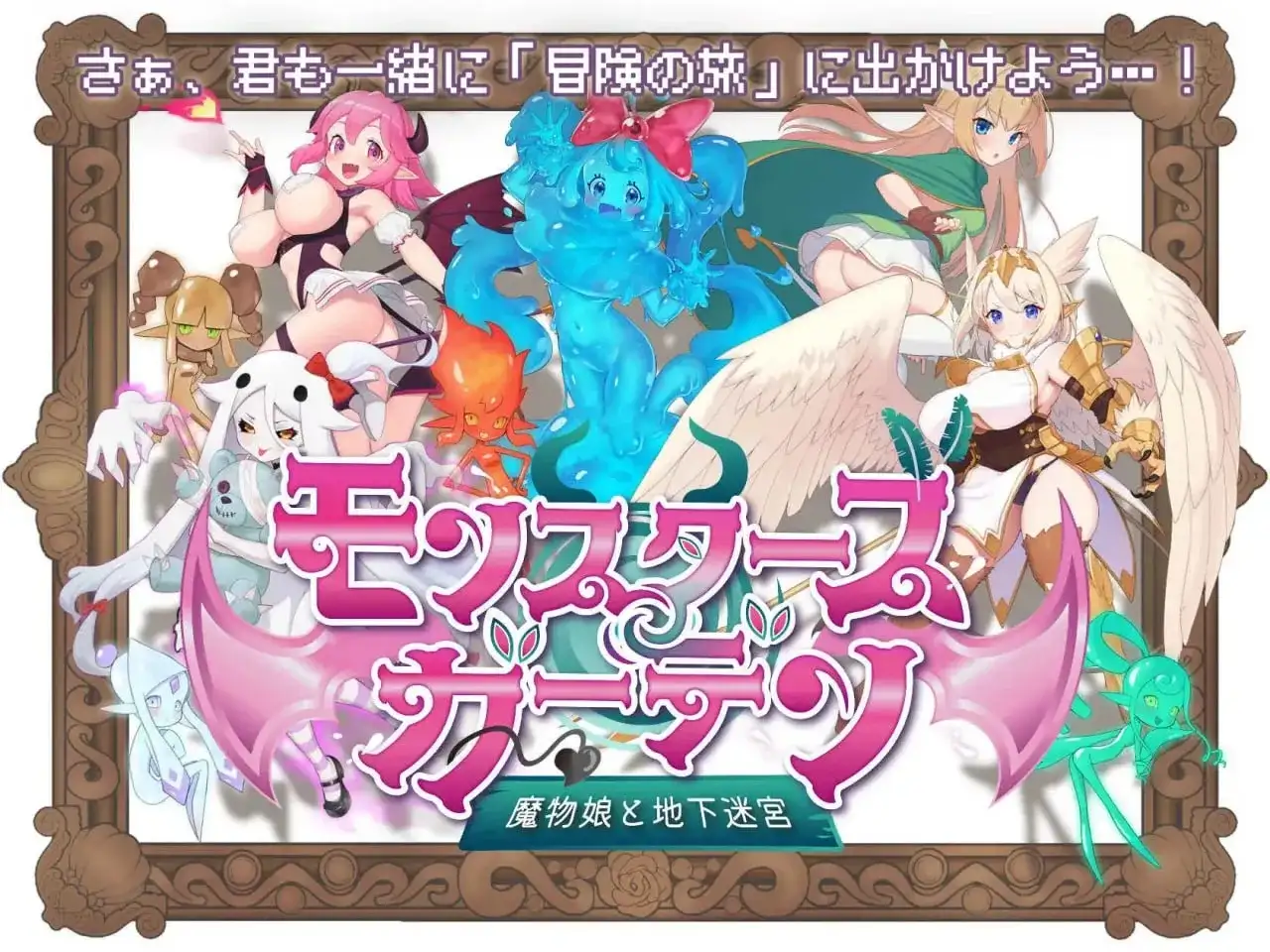 【ACT/像素动态/新作】魅魔袭来 v20260809【PC/192M】 电脑端-第1张